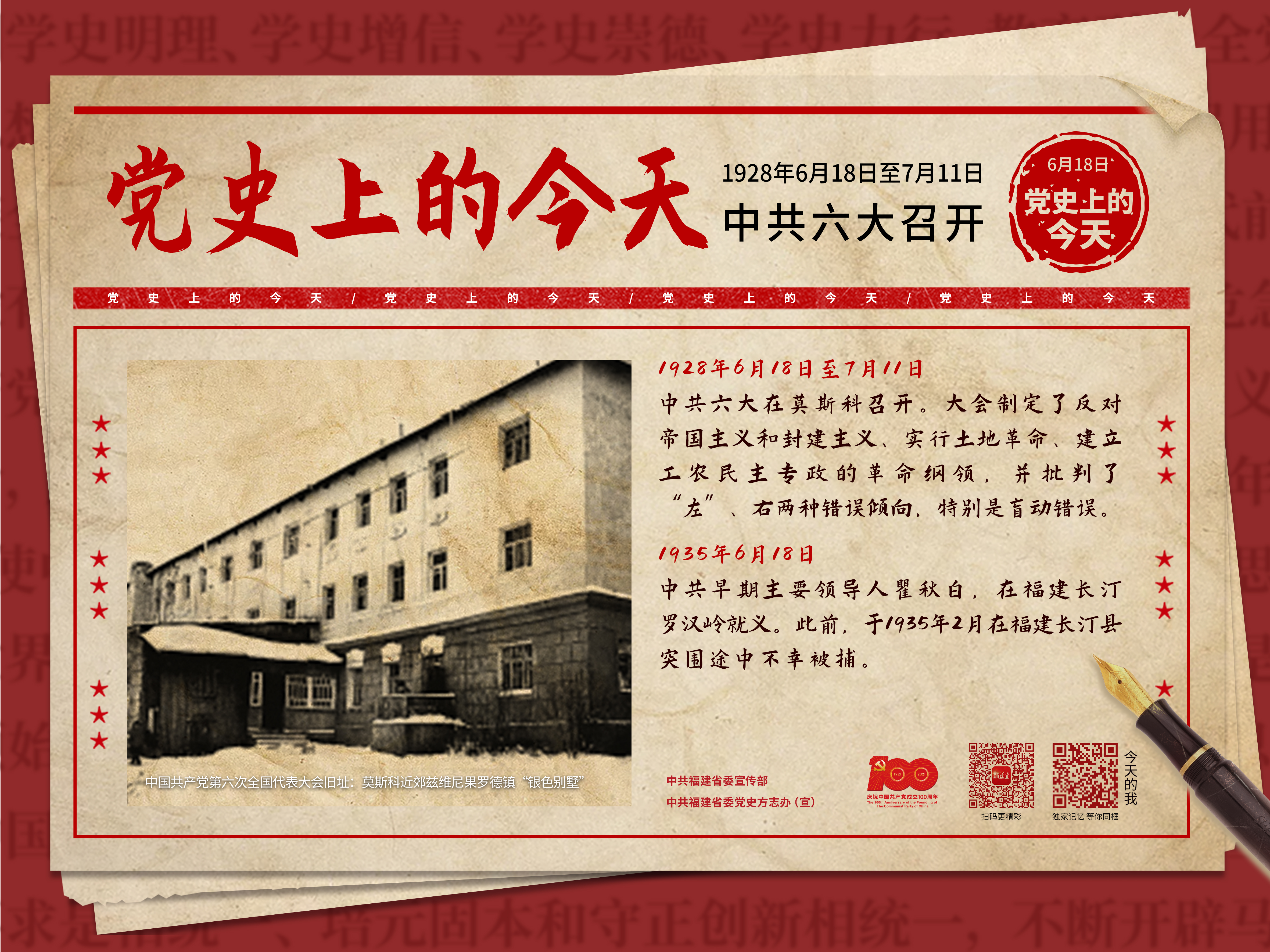 微信图片_20210618173318