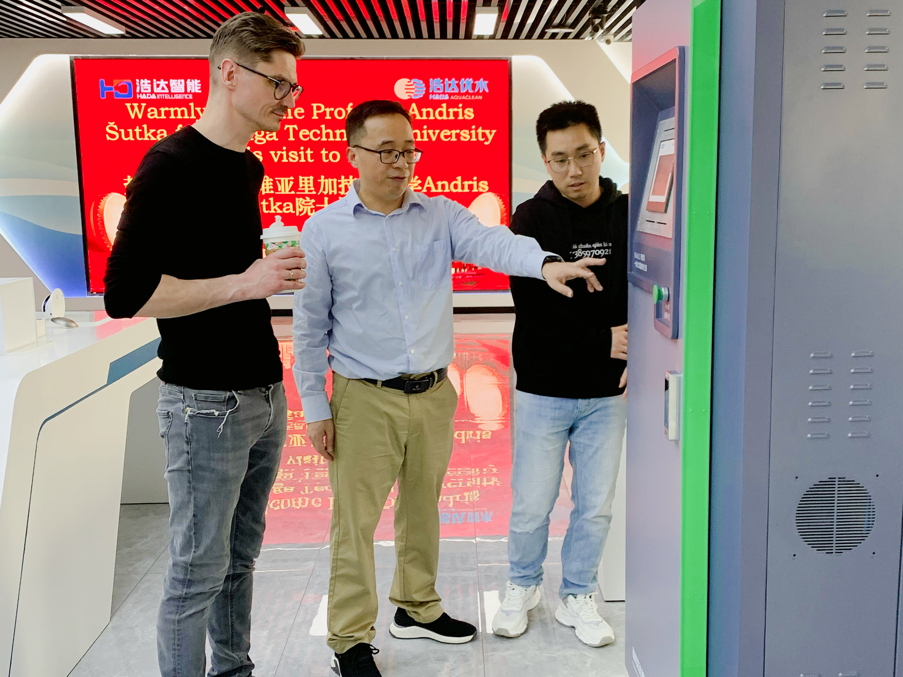 微信图片_20240412145920