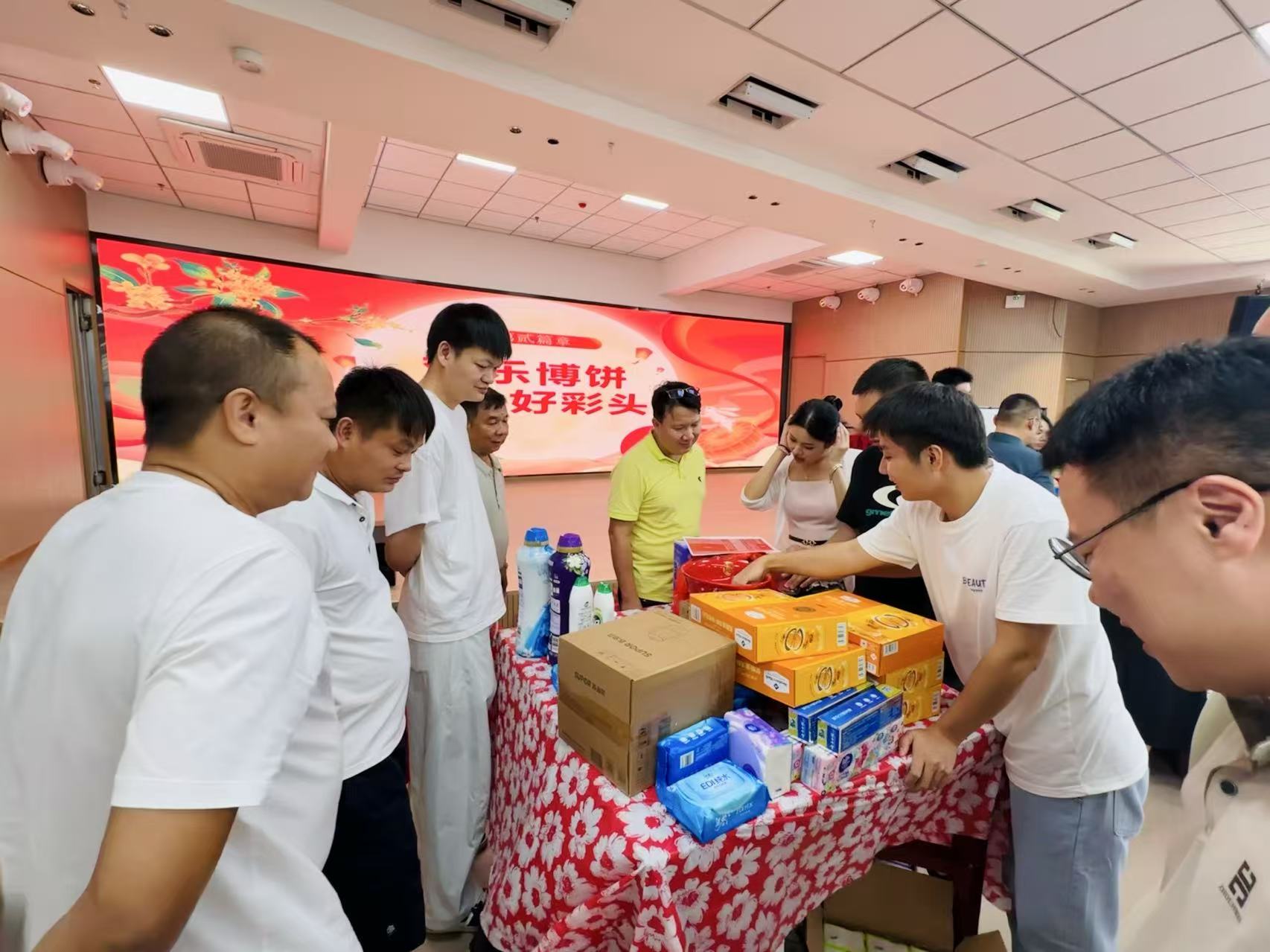 月圆情浓，“饼”承欢乐|136edf壹定发博饼活动圆满落幕