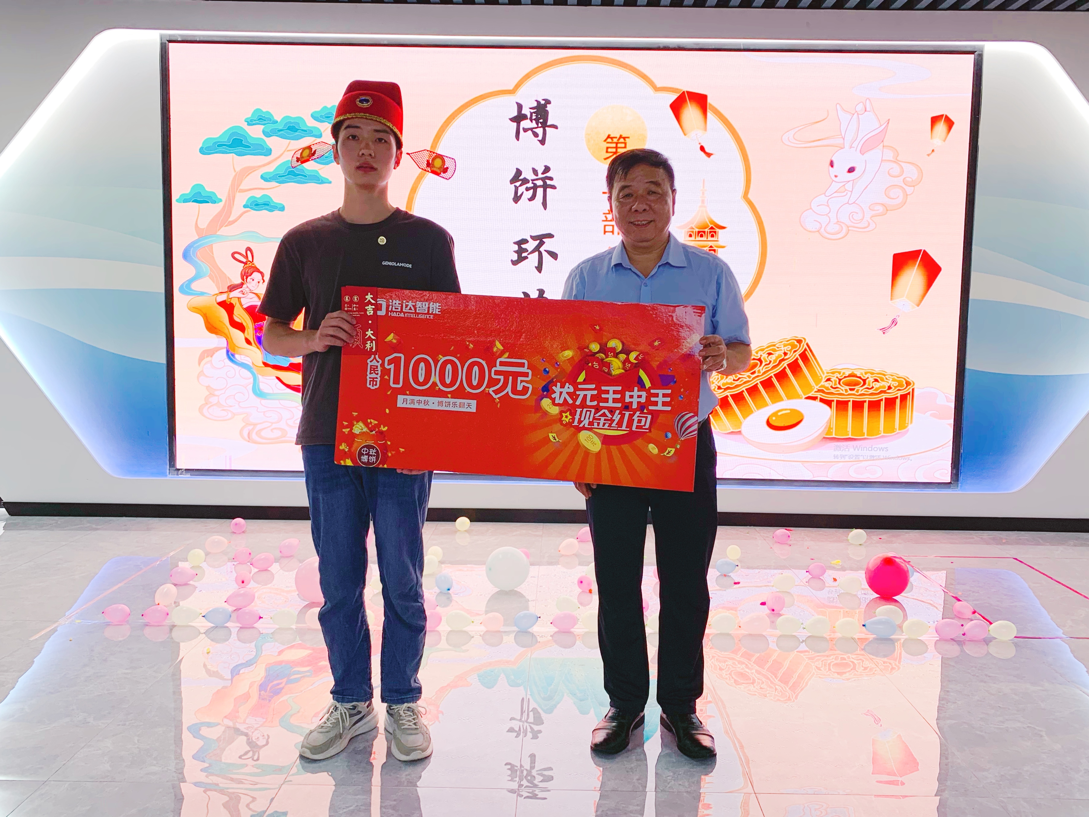 微信圖片_20240914162401