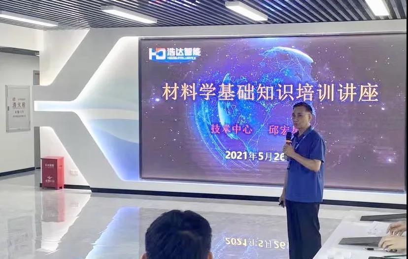 微信图片_20210603092324