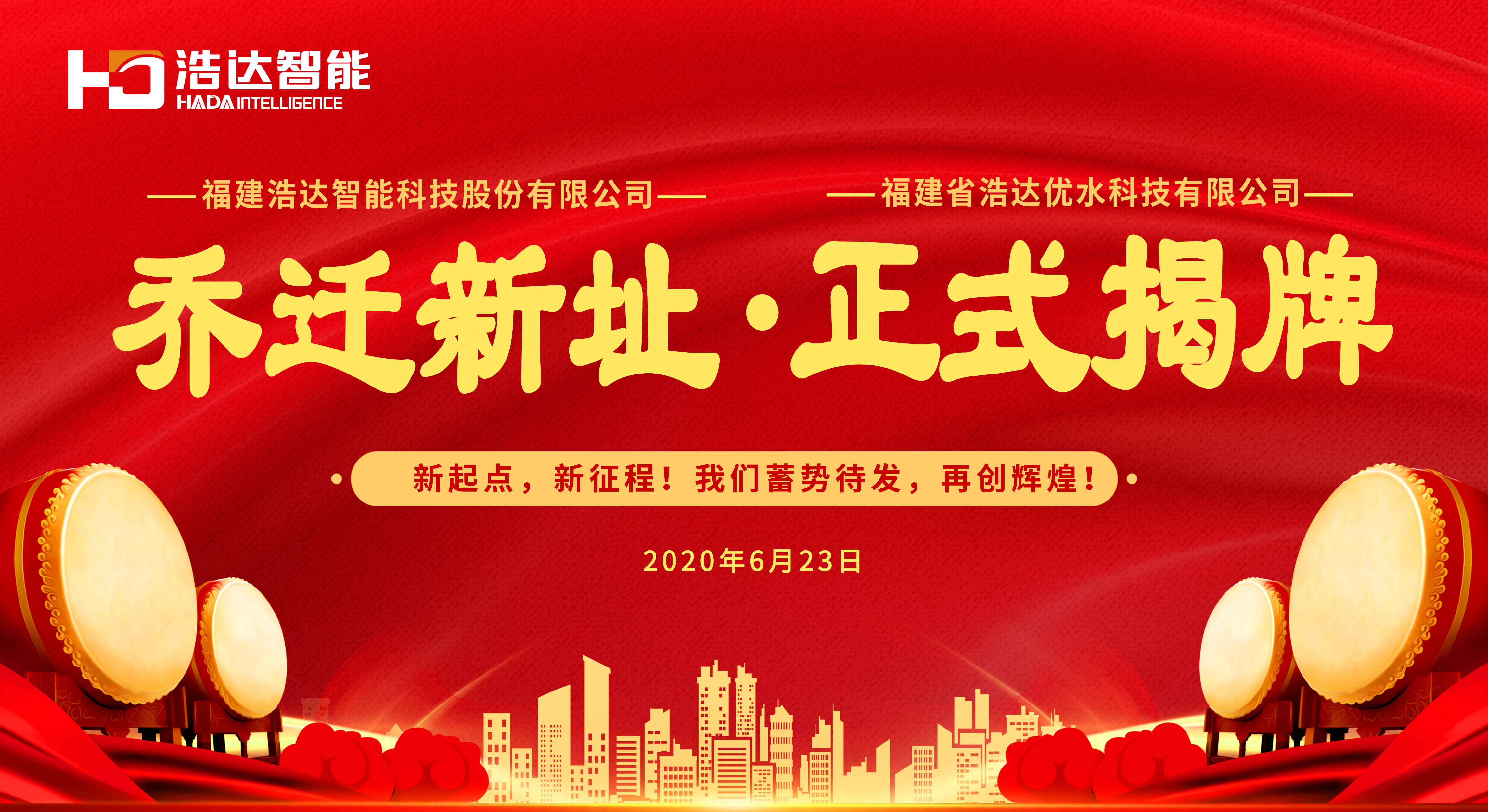 展厅LED屏幕（4580x2500px）