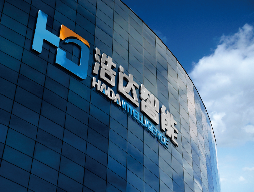 微信图片_20200306134700