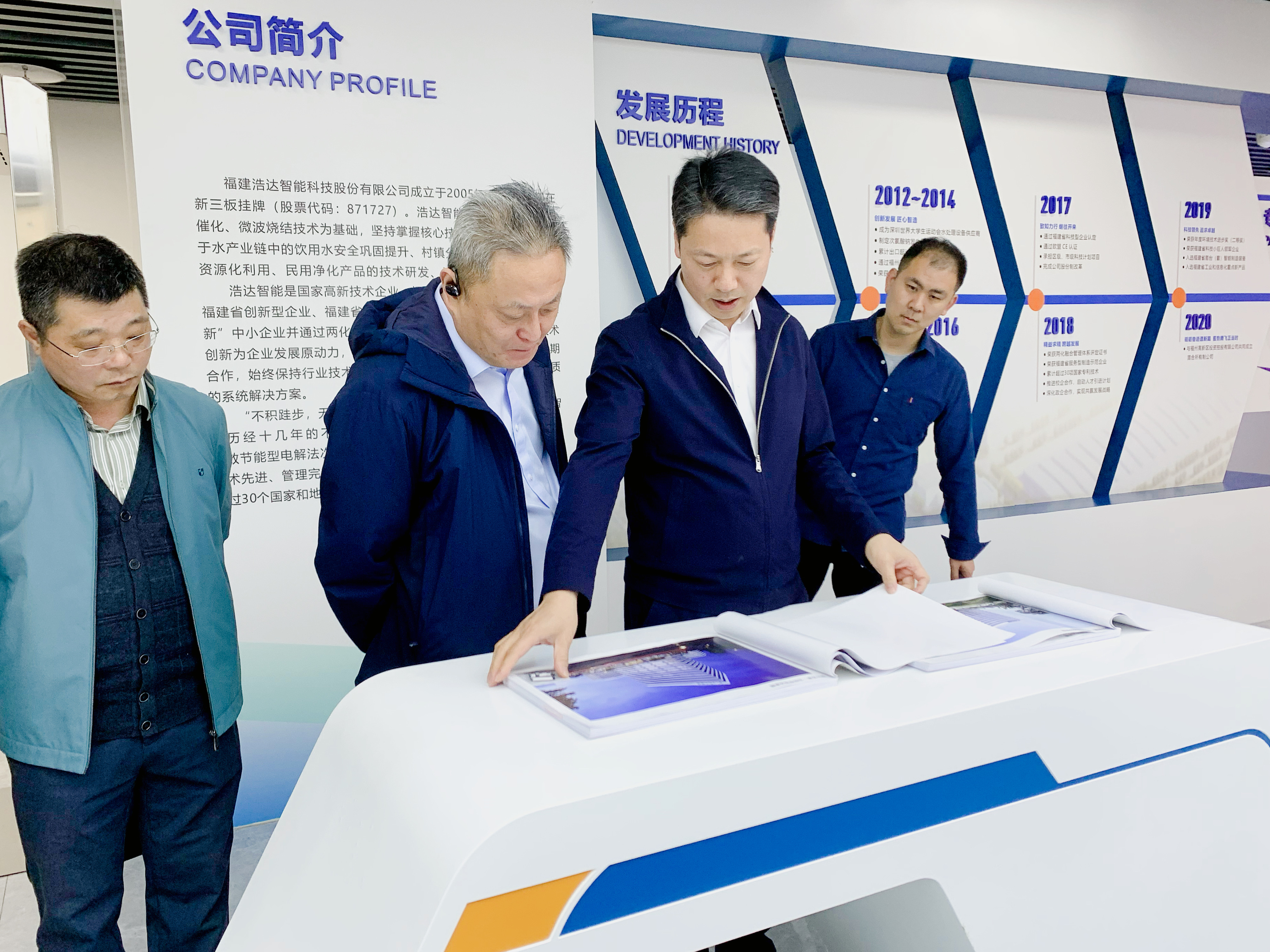 微信圖片_20240412144729