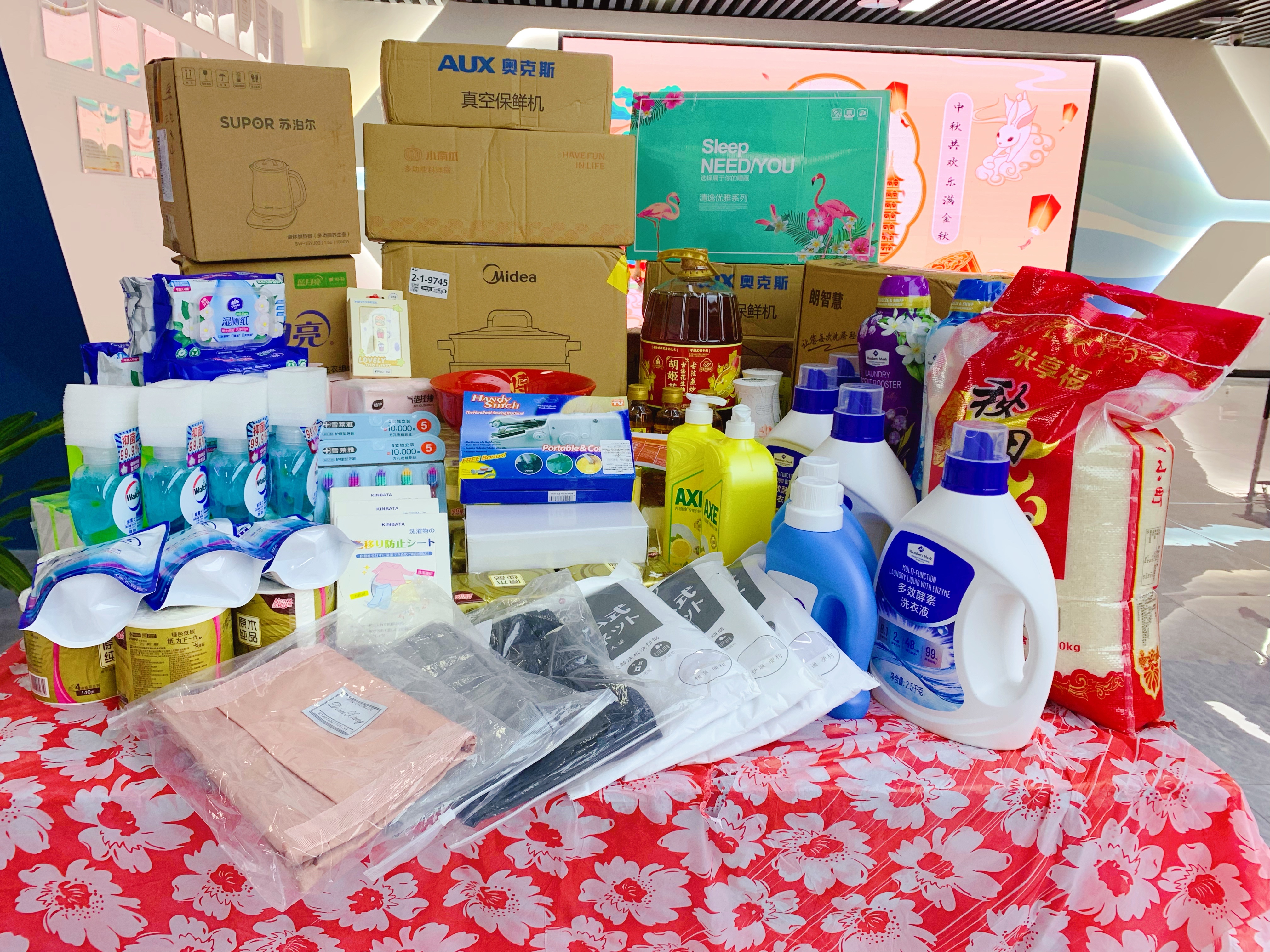 微信圖片_20240914162200