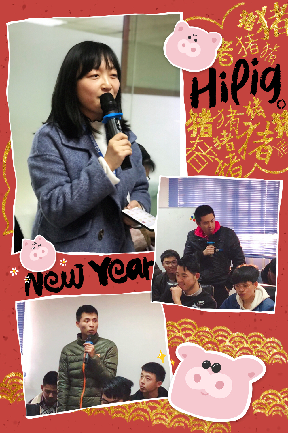 微信图片_20190131174545