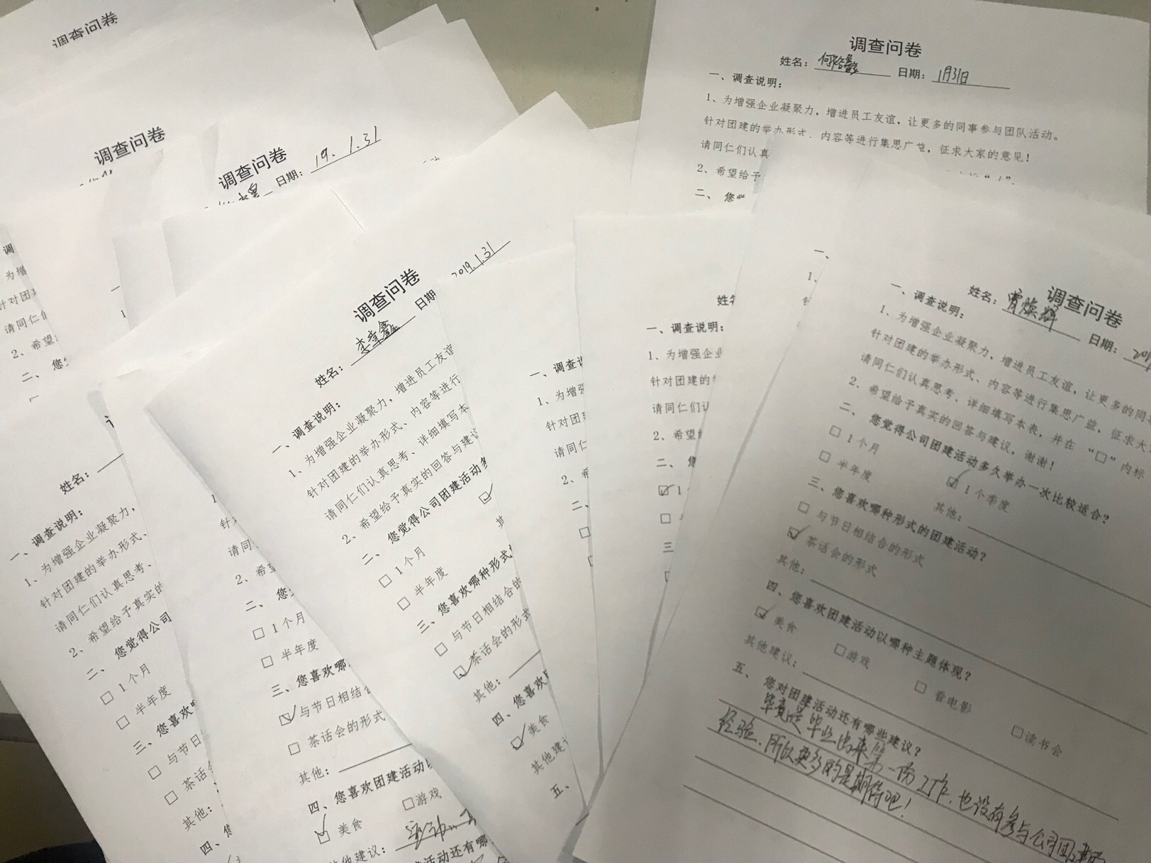 微信图片_20190131175121