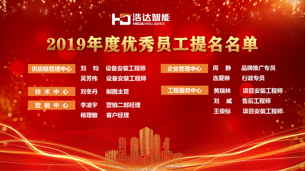 微信截图_20200114094739